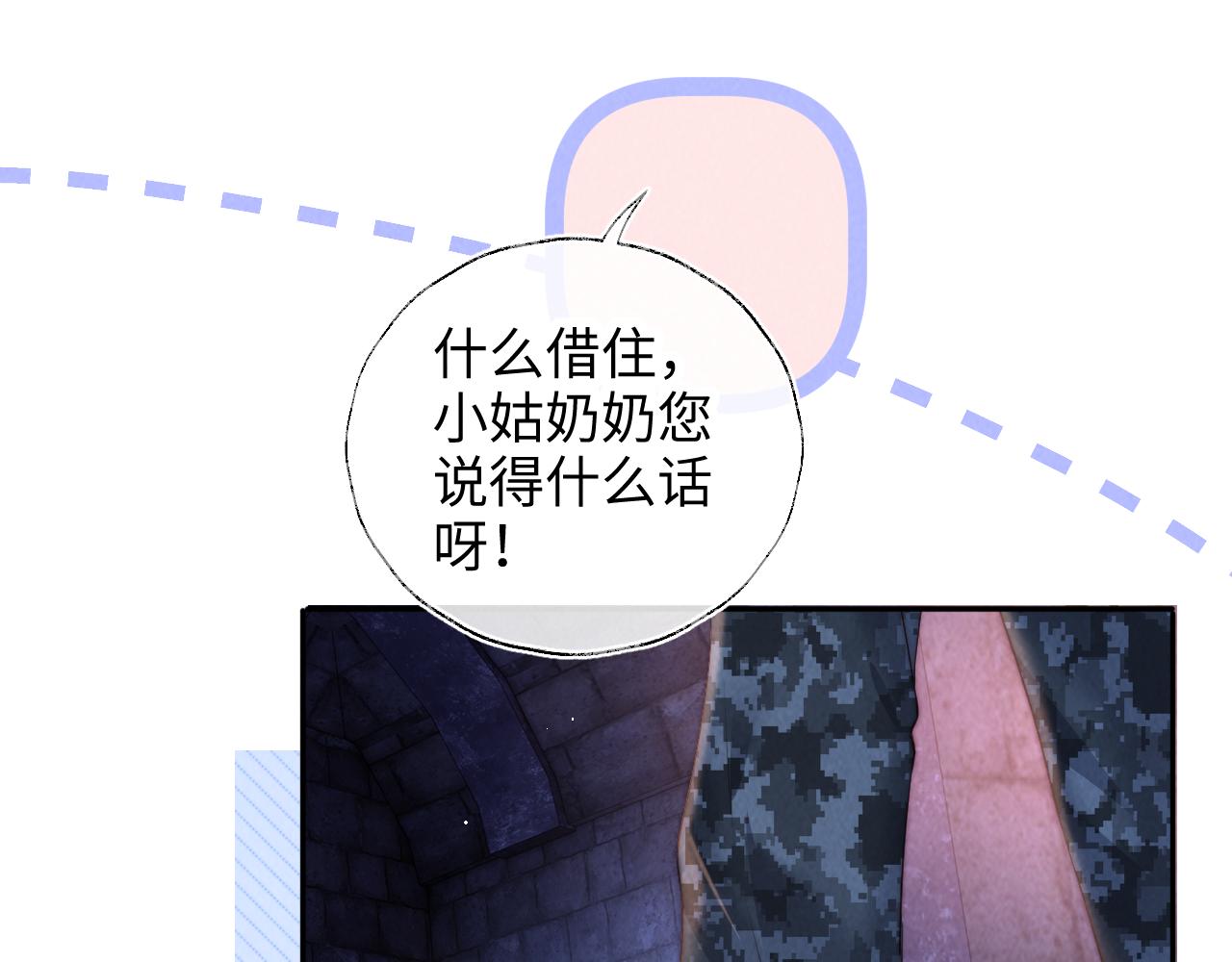 第44话 收服小僵尸(1/2)-第45话