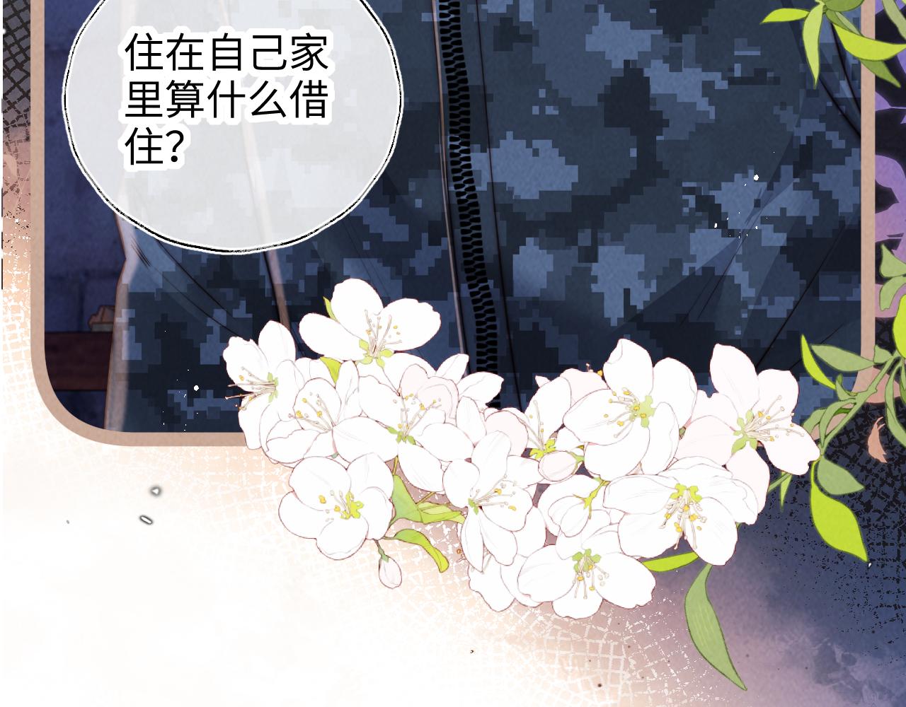 第44话 收服小僵尸(1/2)-第45话