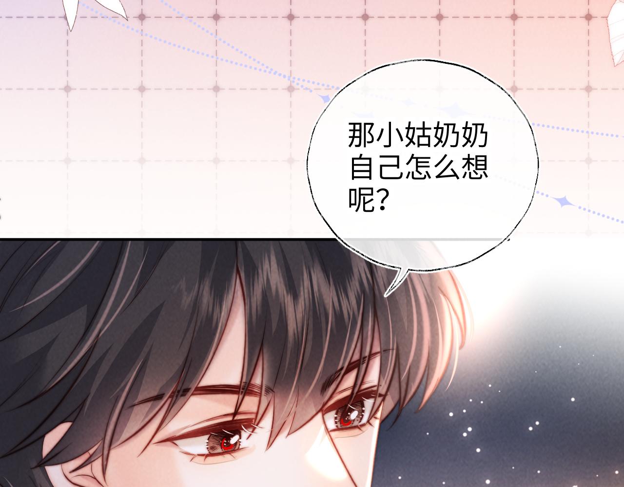 第44话 收服小僵尸(1/2)-第45话