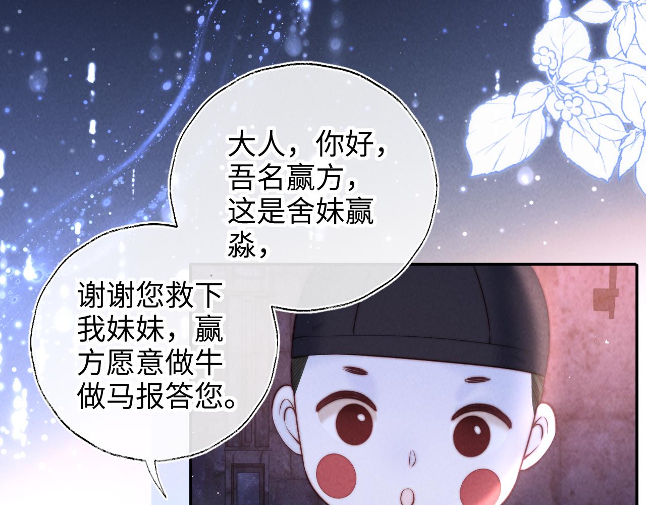 第44话 收服小僵尸(1/2)-第45话