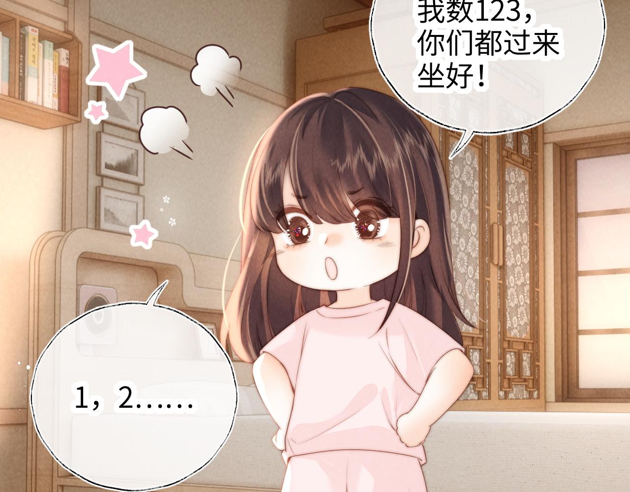 第45话(1/2)-第65话