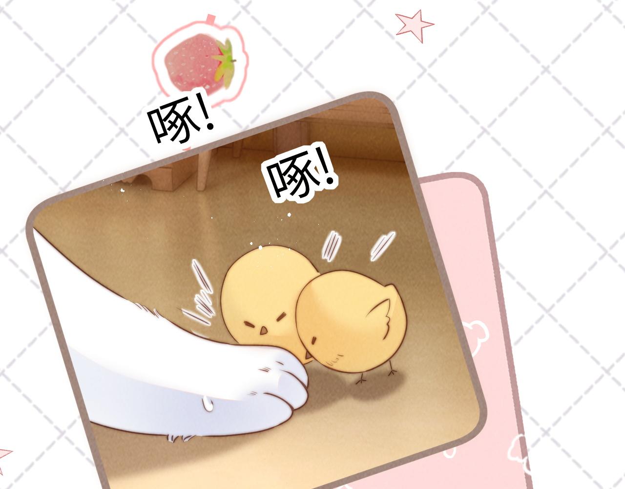 第45话(1/2)-第65话