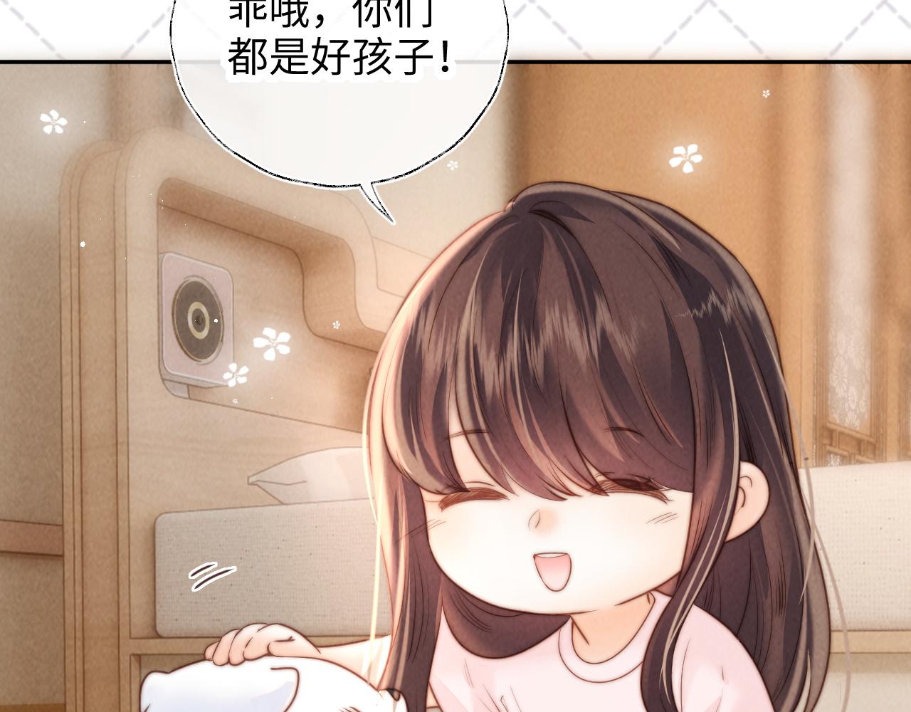 第45话(1/2)-第65话