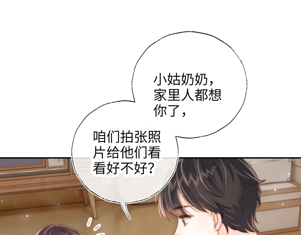 第45话(1/2)-第65话