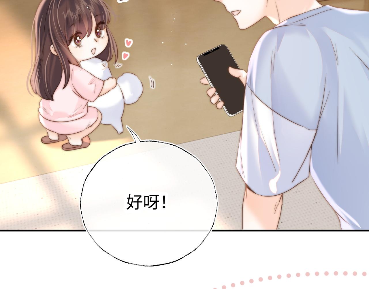 第45话(1/2)-第65话
