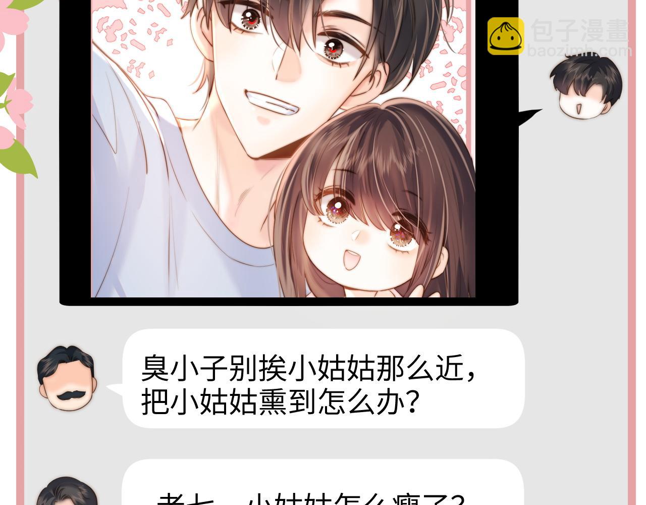 第45话(1/2)-第65话