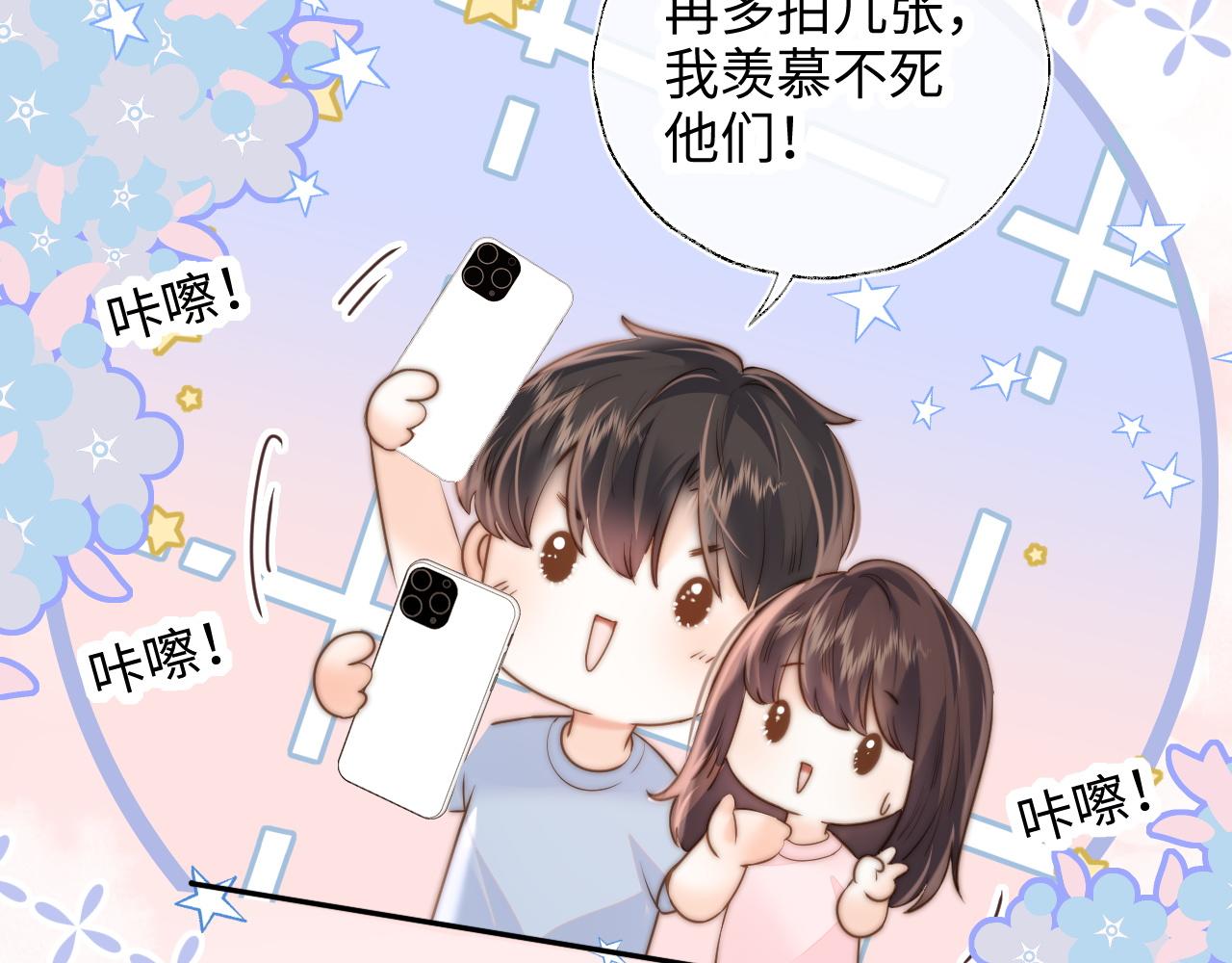 第45话(1/2)-第65话