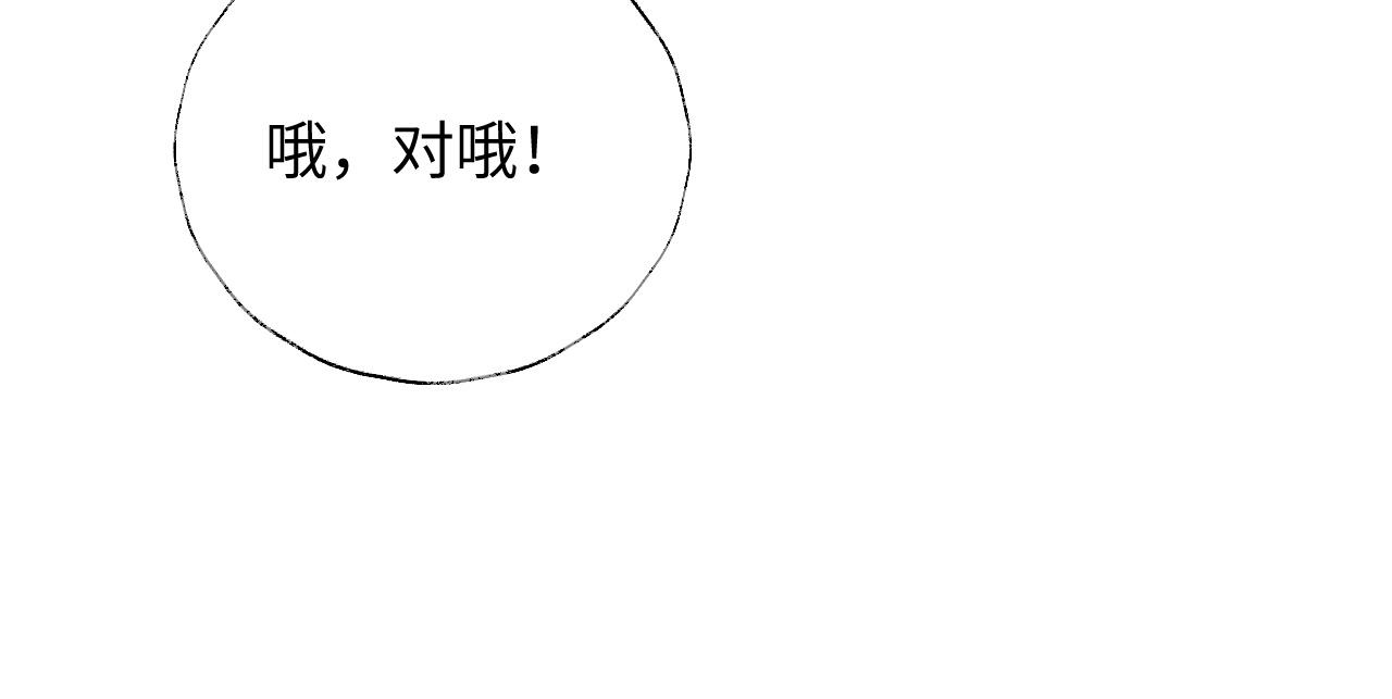第45话(1/2)-第65话
