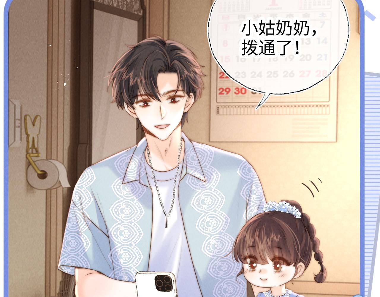 第45话(1/2)-第65话