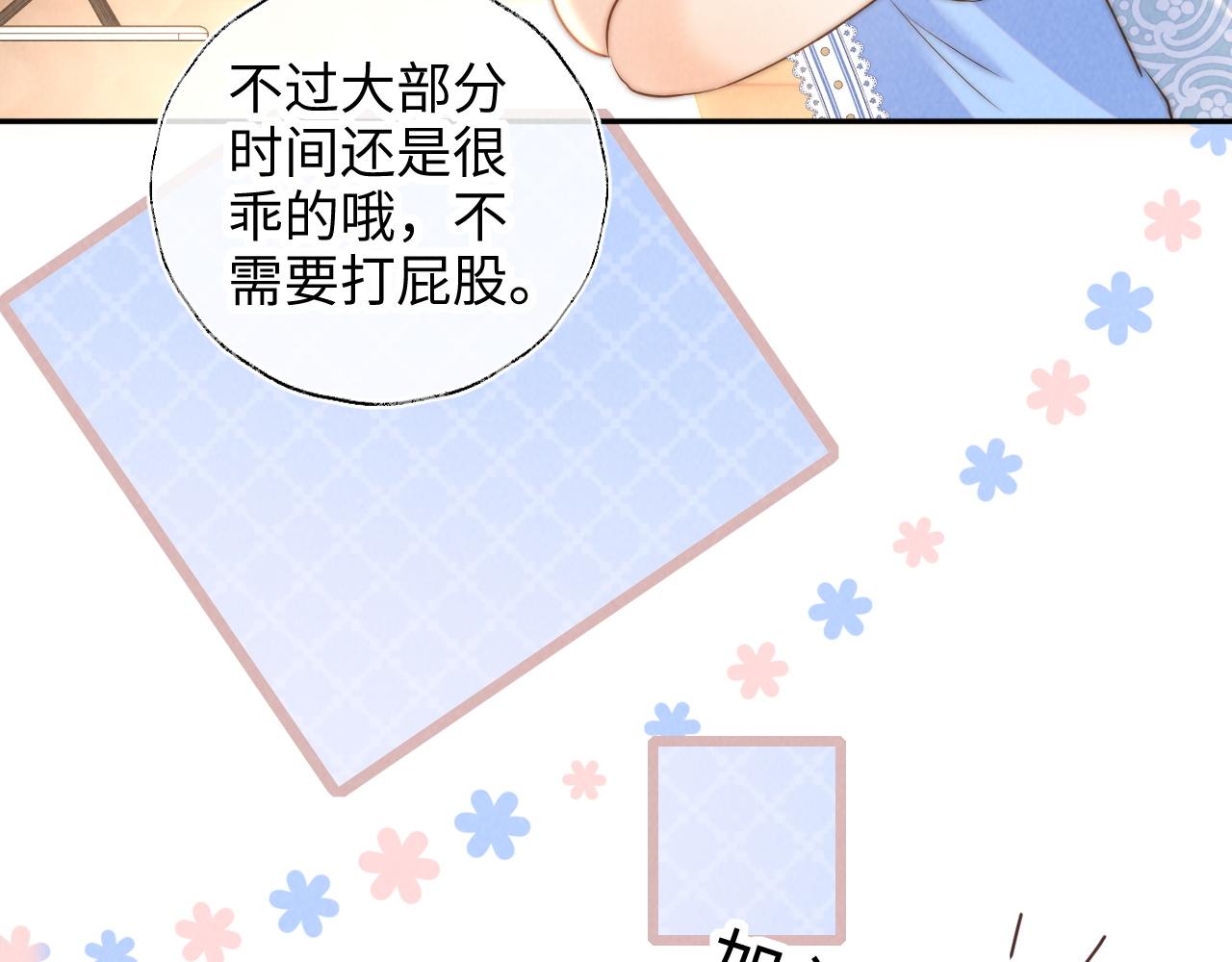 第45话(1/2)-第65话