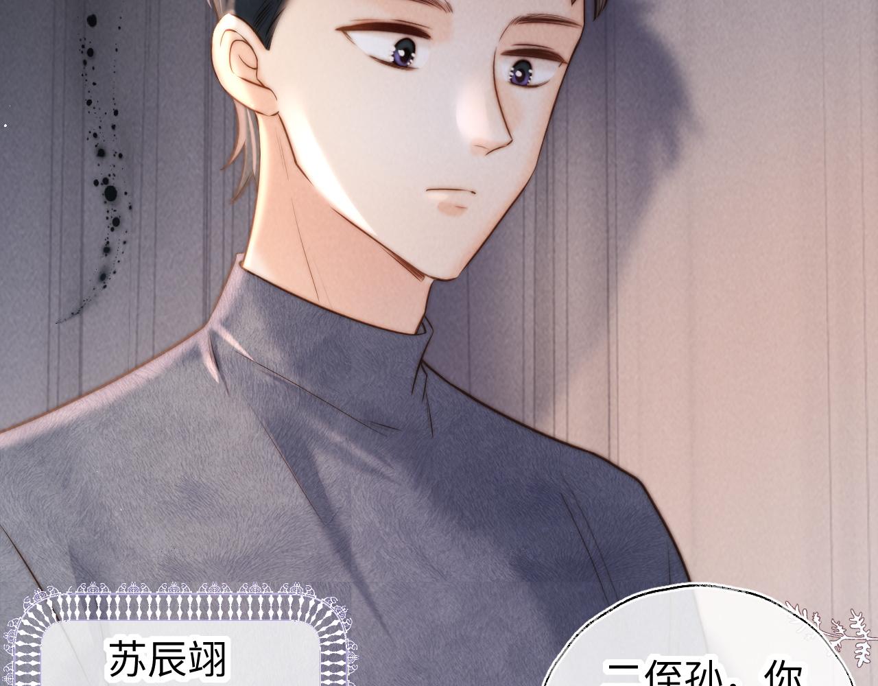 第45话(1/2)-第65话