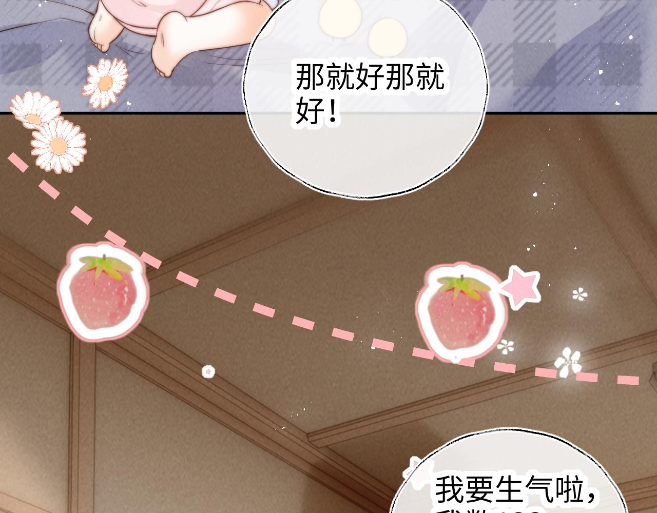 第45话(1/2)-第65话