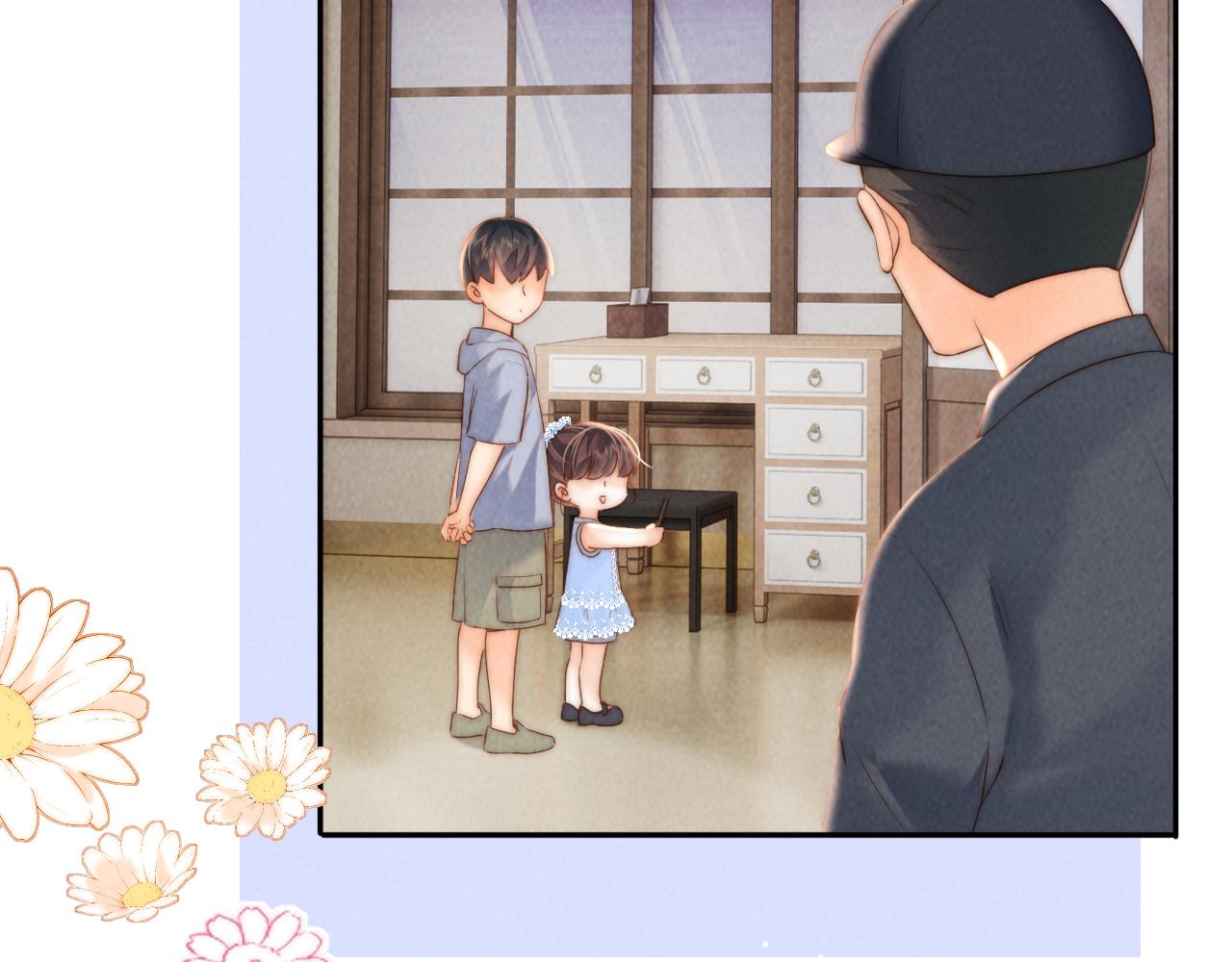 第46话 小姑奶奶有公司了！(1/2)-第47话