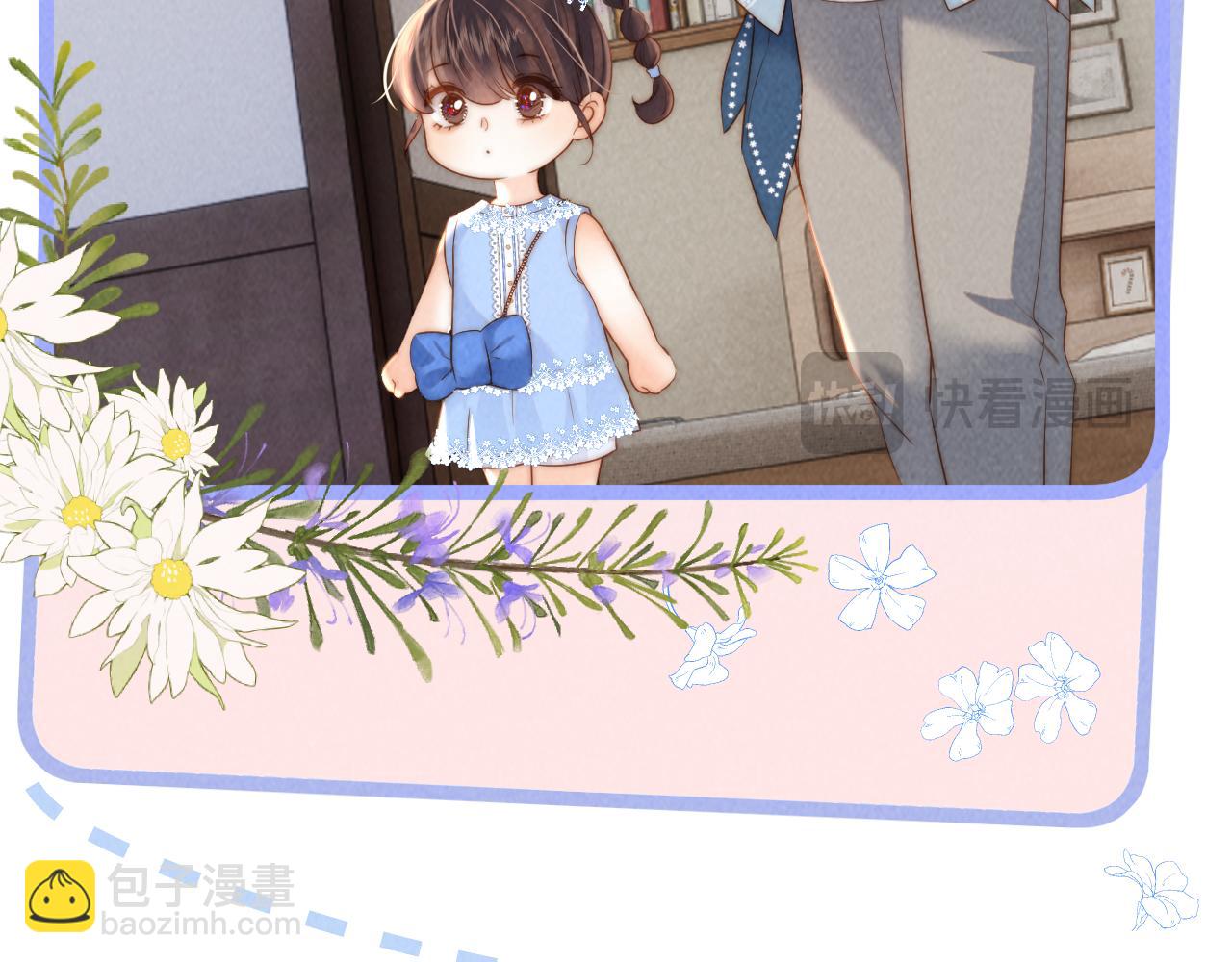 第46话 小姑奶奶有公司了！(1/2)-第47话