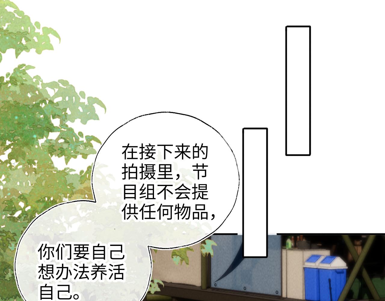 第46话 小姑奶奶有公司了！(1/2)-第47话