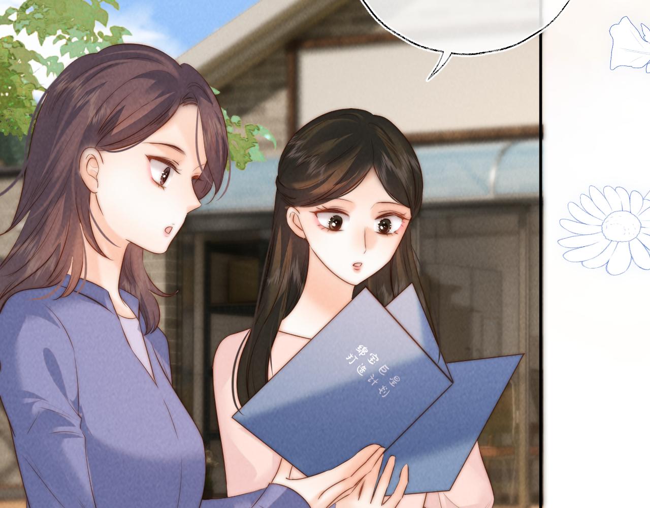 第46话 小姑奶奶有公司了！(1/2)-第47话