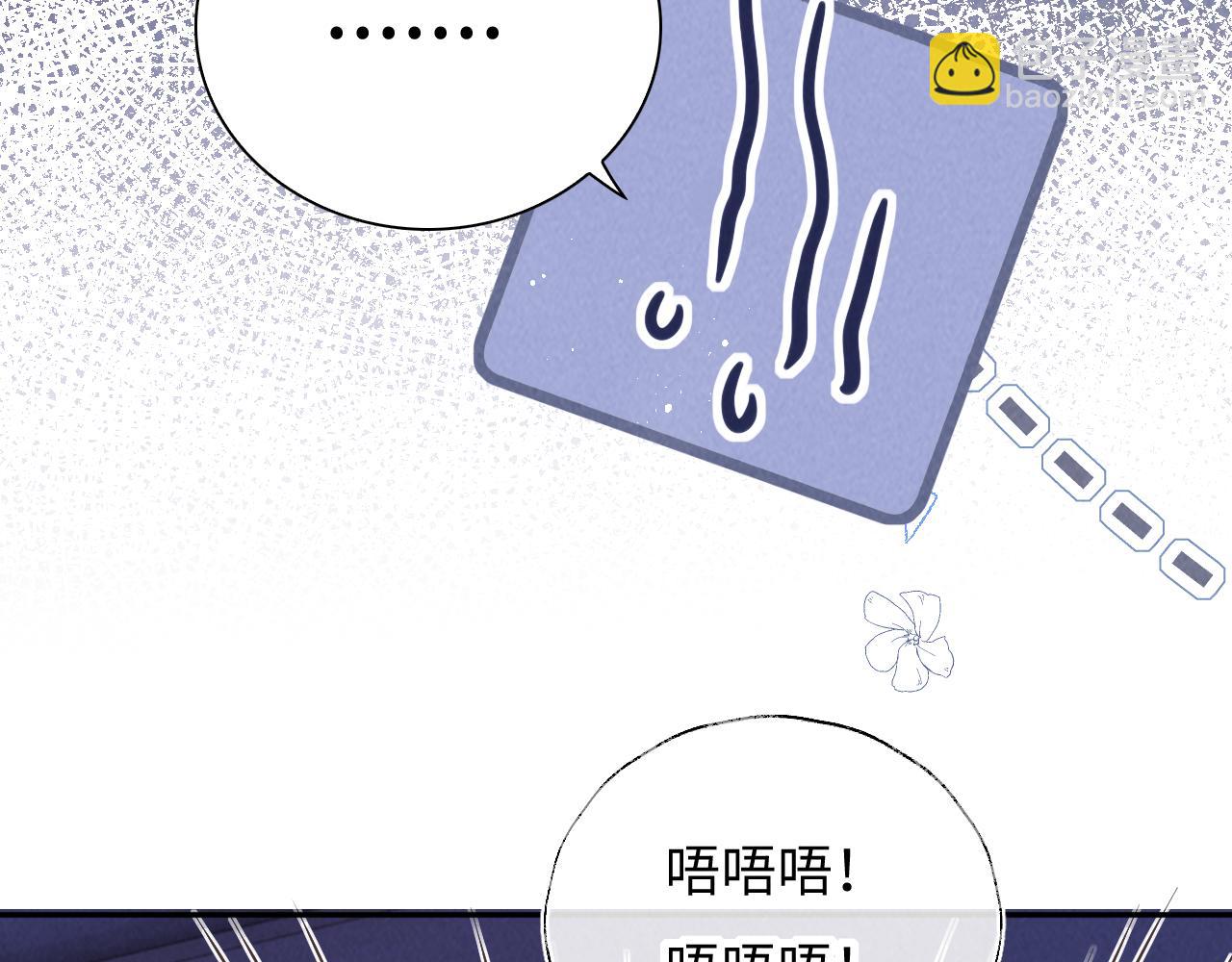 第48话(1/2)-第49话