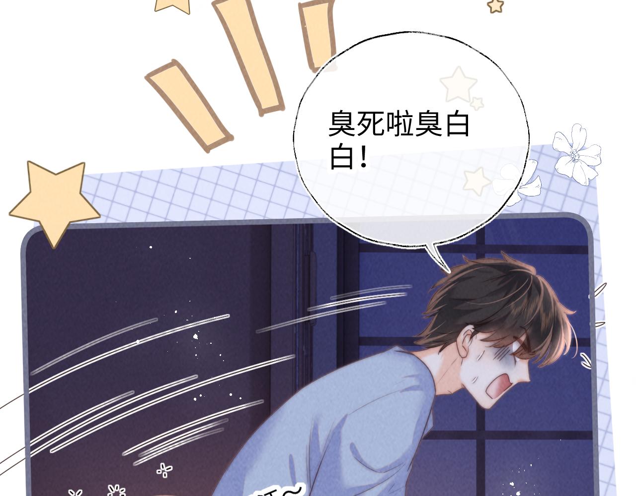 第48话(1/2)-第49话
