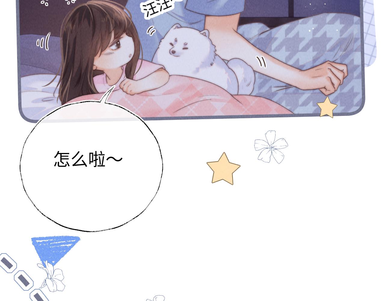 第48话(1/2)-第49话