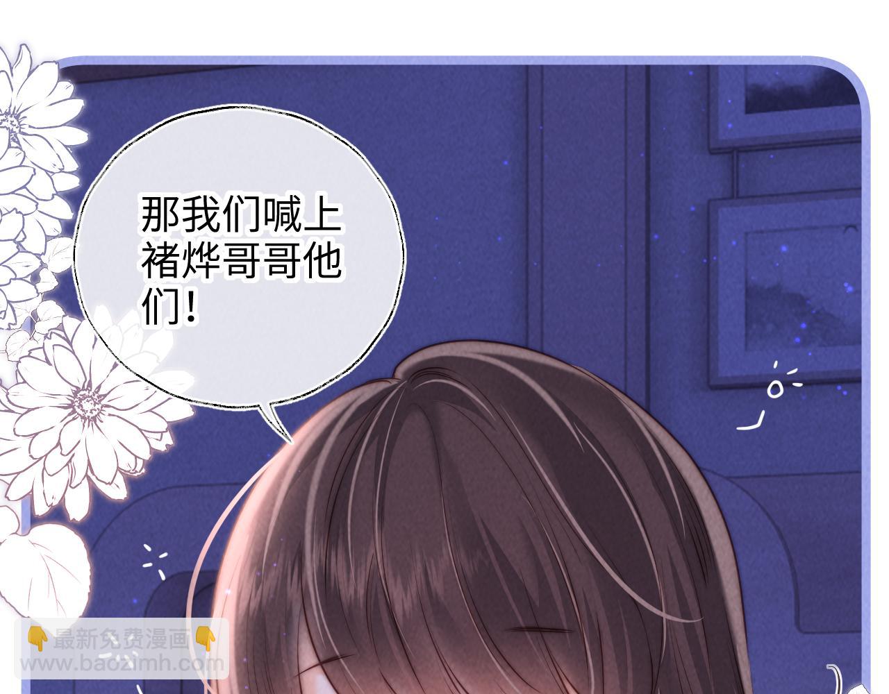 第48话(1/2)-第49话