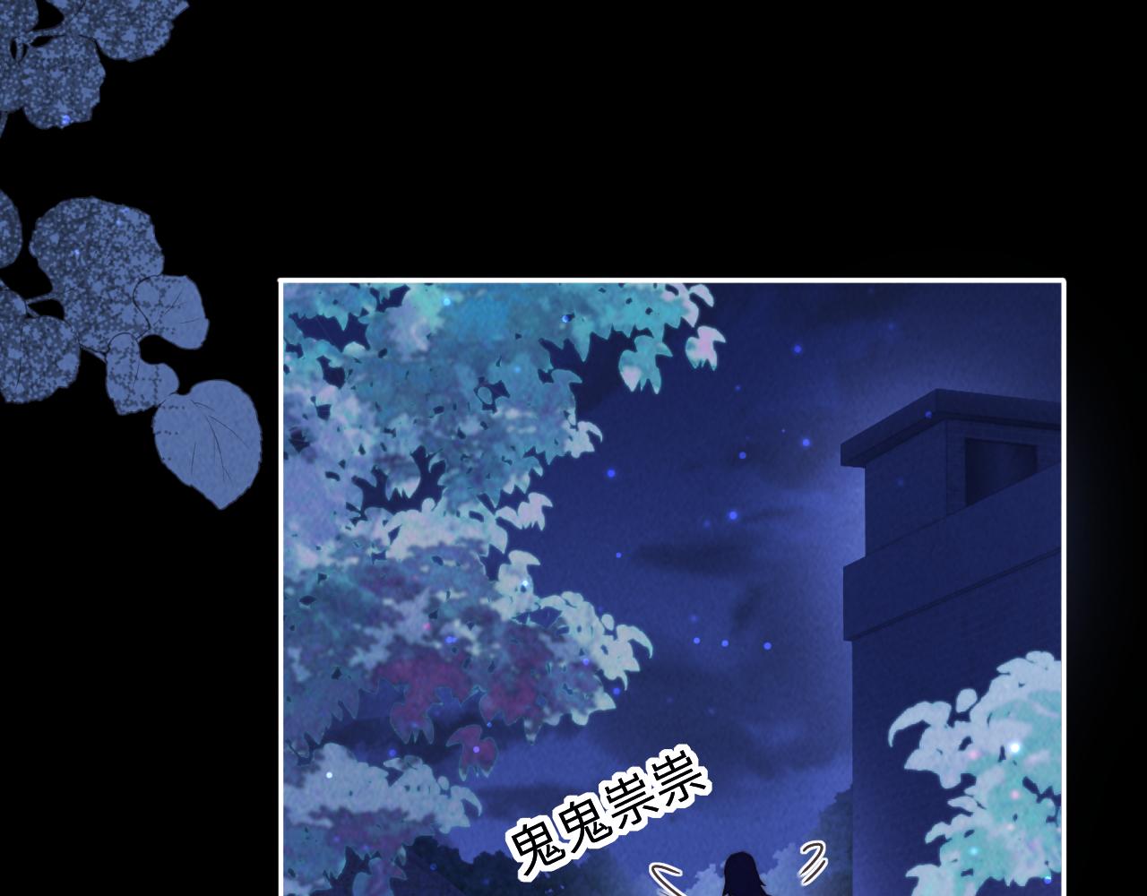 第48话(1/2)-第49话