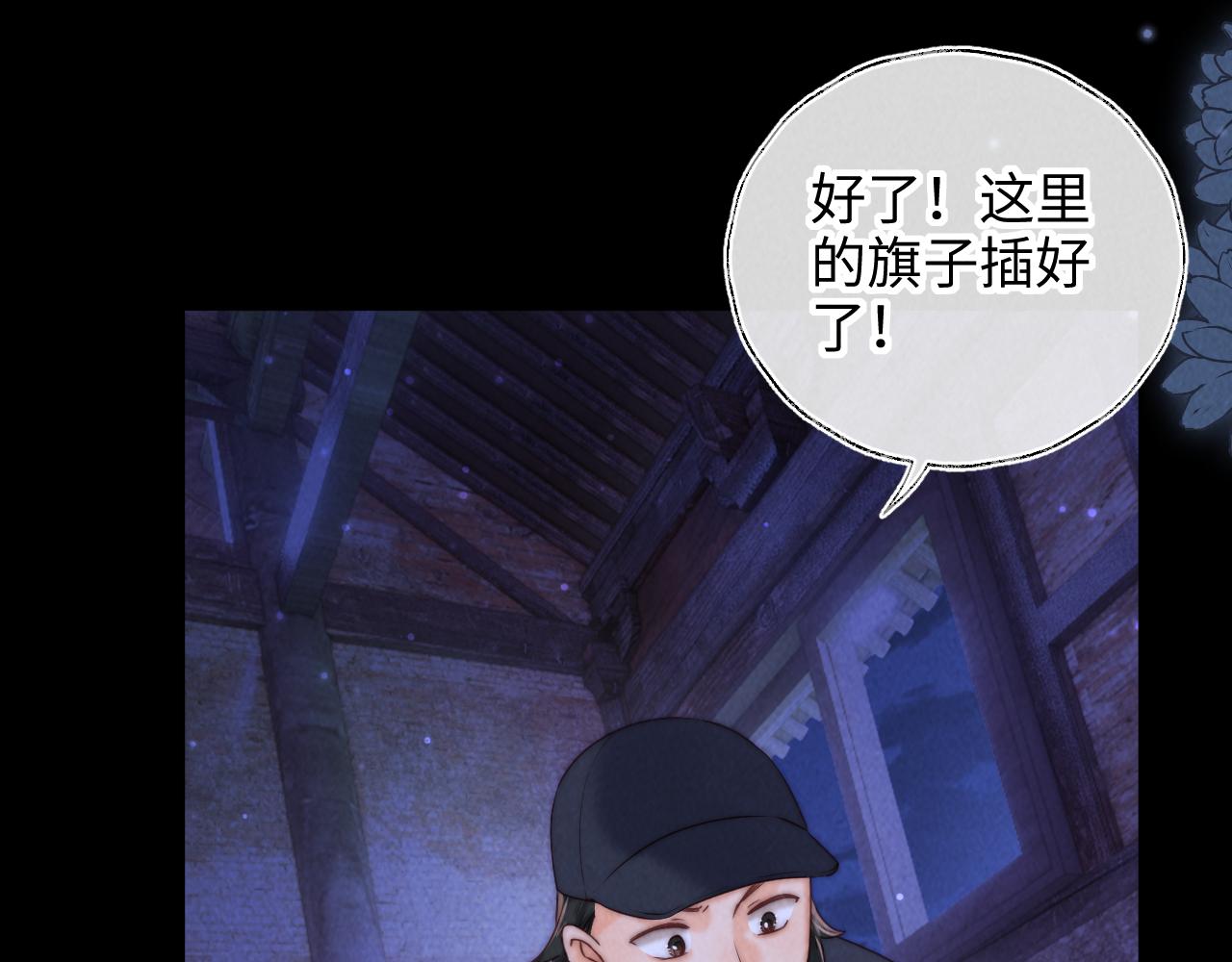 第48话(1/2)-第49话