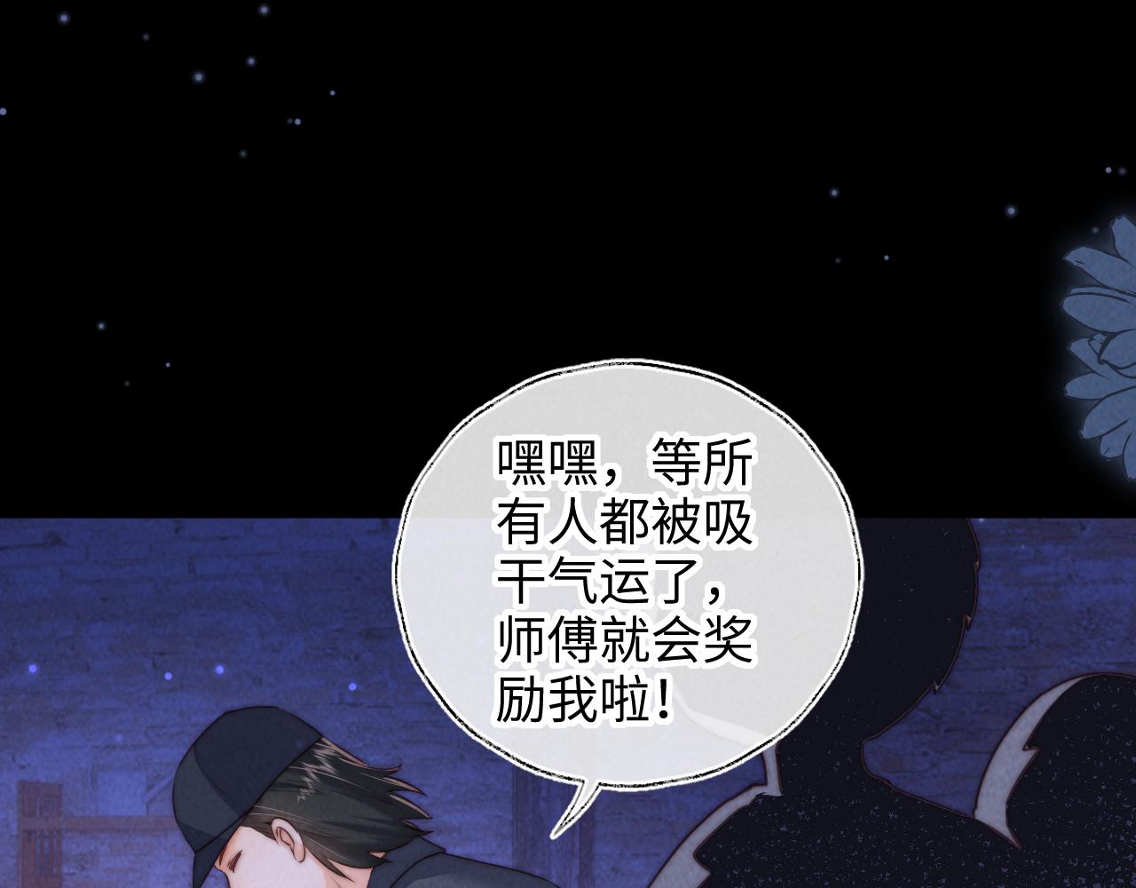 第48话(1/2)-第49话