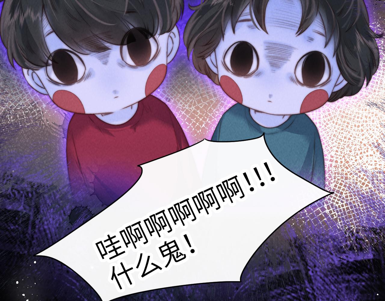第48话(1/2)-第49话