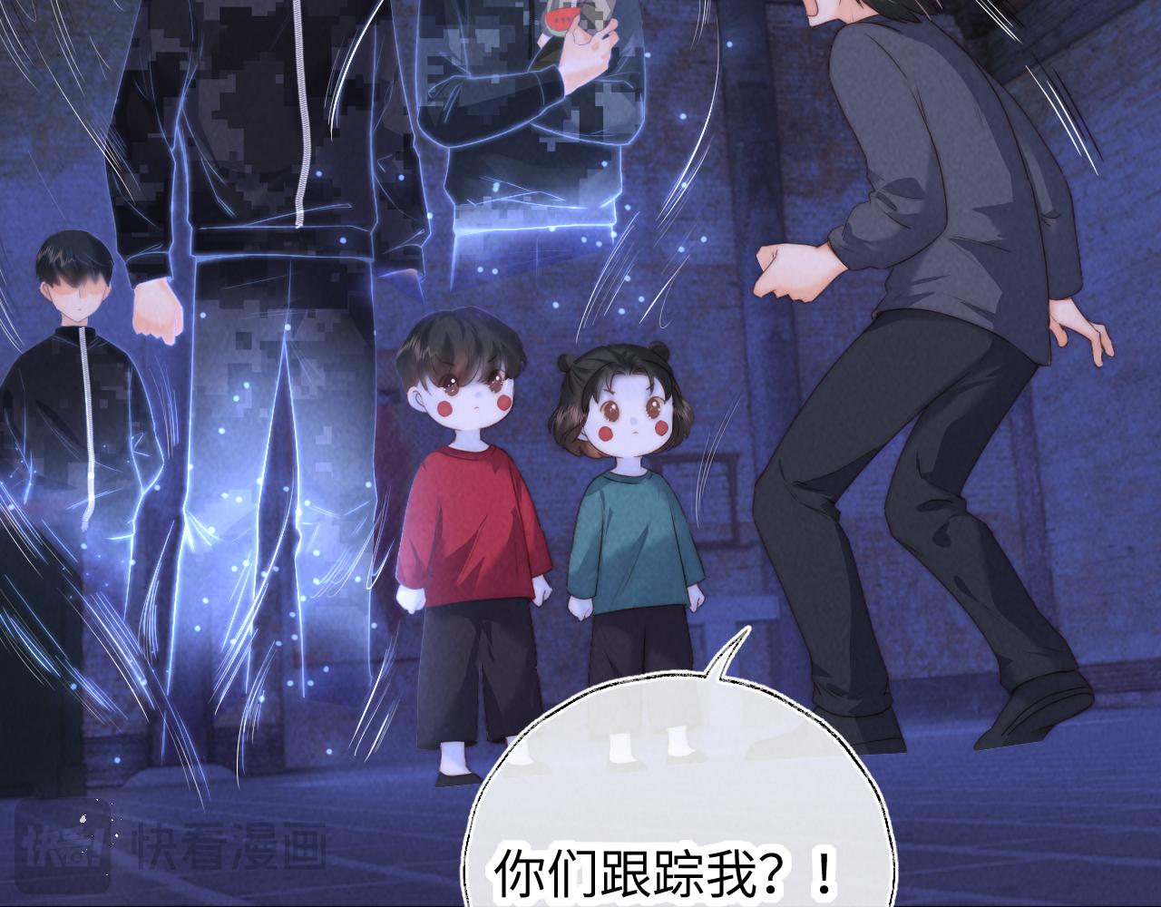 第48话(1/2)-第49话