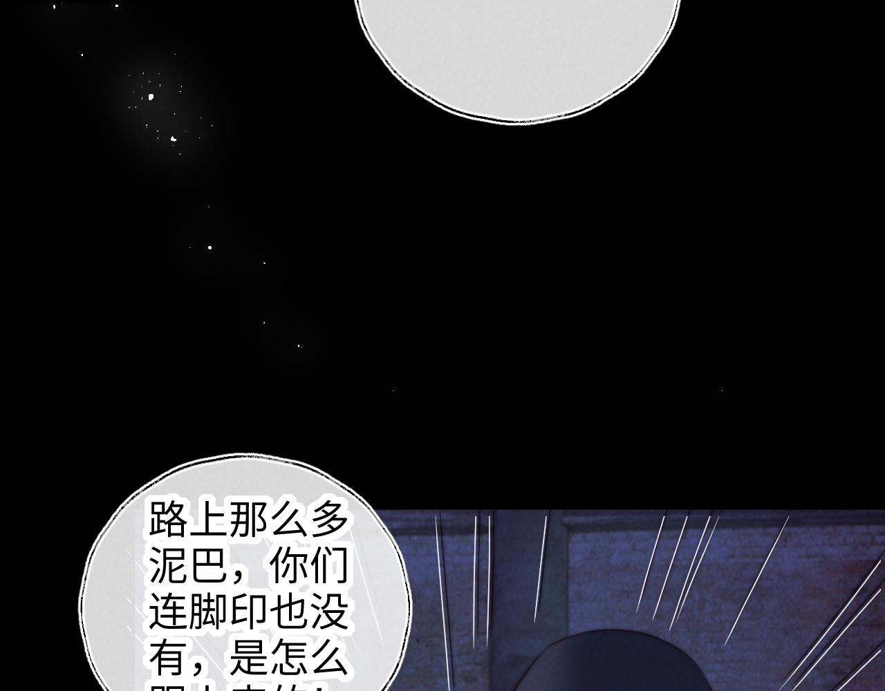 第48话(1/2)-第49话