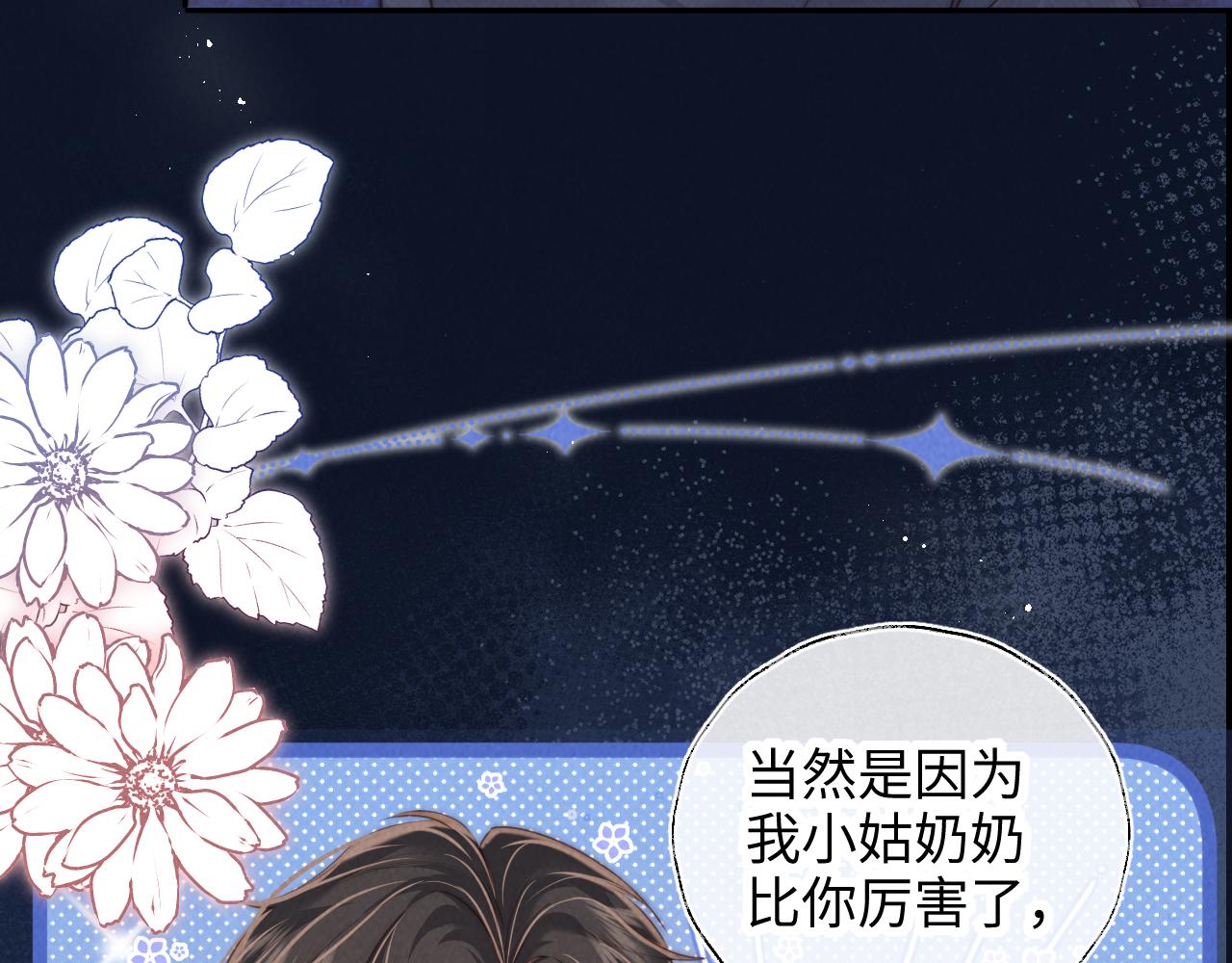 第48话(1/2)-第49话