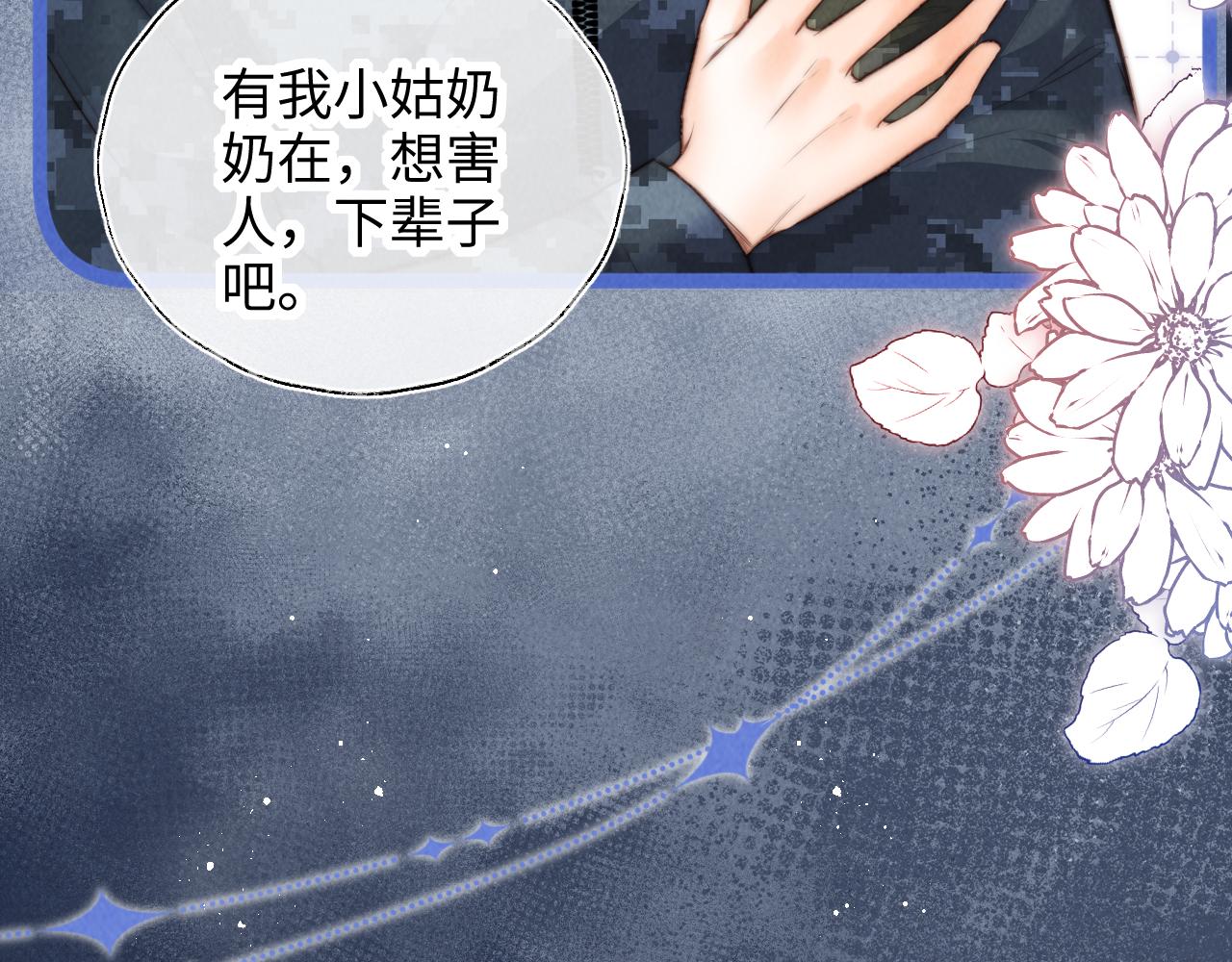第48话(1/2)-第49话