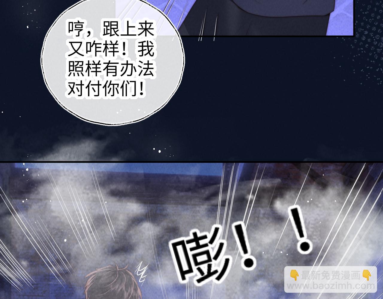 第48话(1/2)-第49话