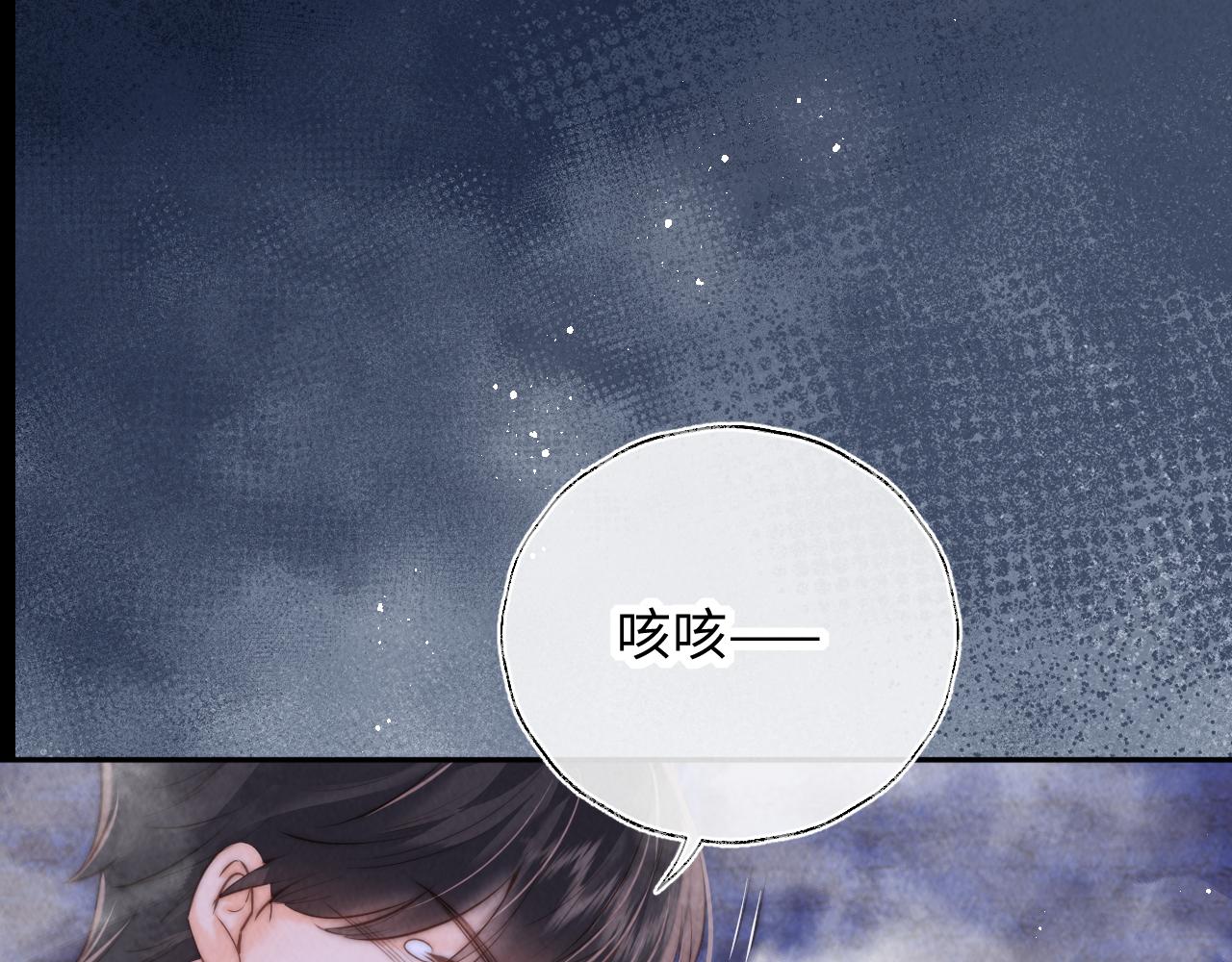 第48话(1/2)-第49话