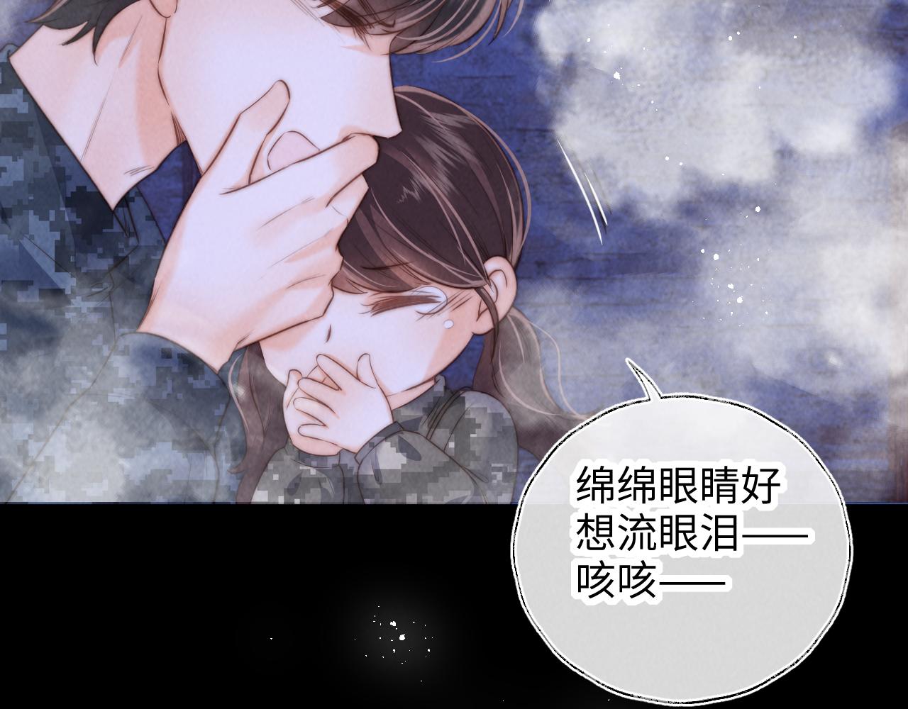 第48话(1/2)-第49话
