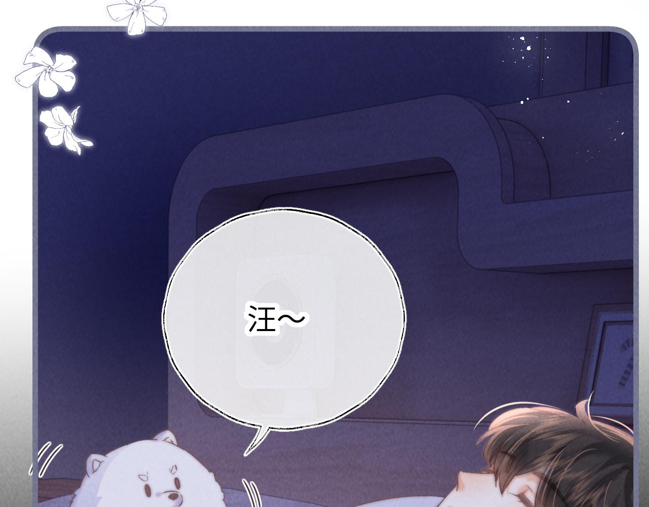 第48话(1/2)-第49话
