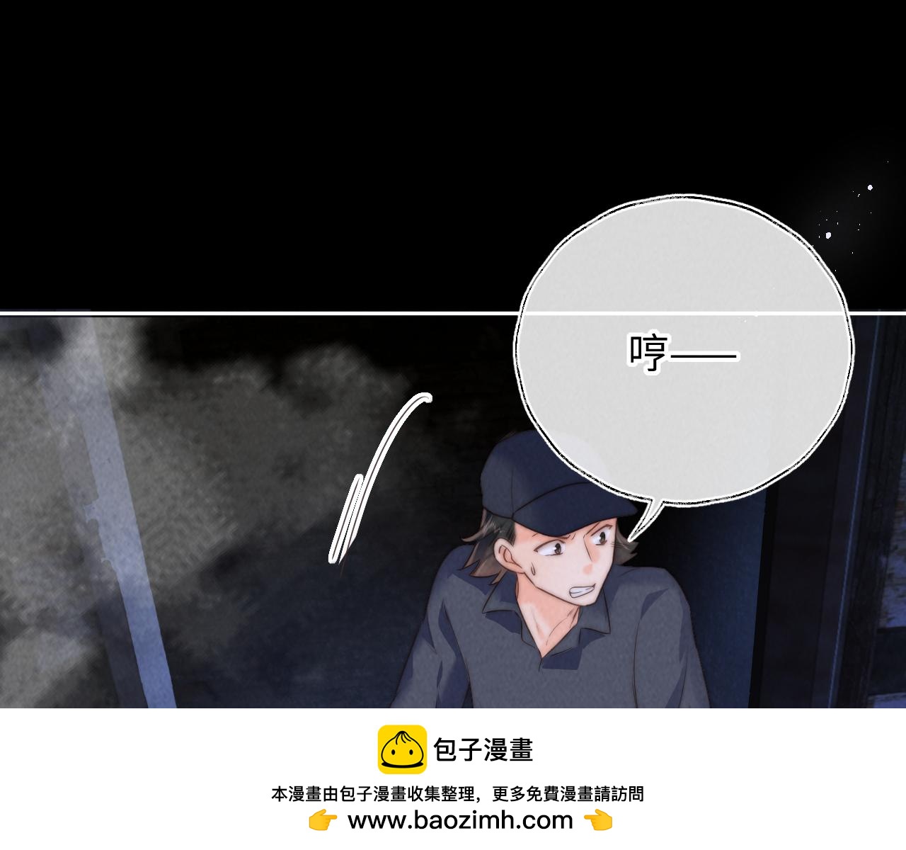 第48话(1/2)-第49话