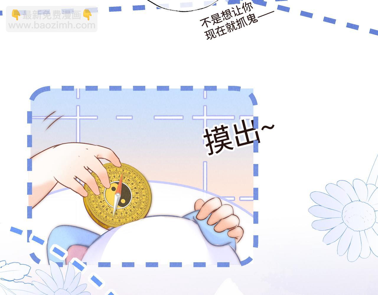 第5话 拜见长辈要磕头(1/3)-第5话