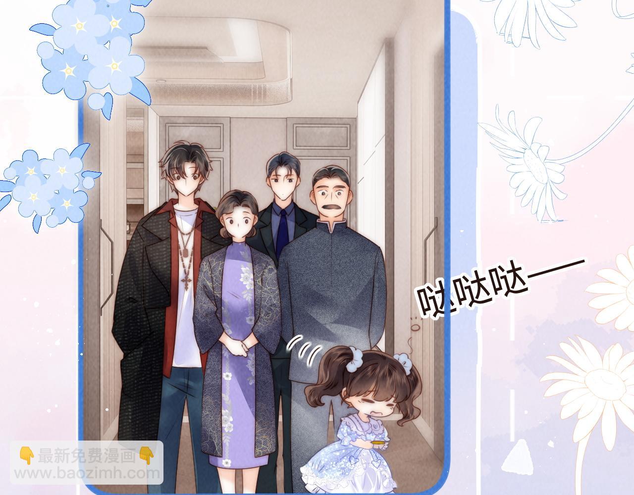 第5话 拜见长辈要磕头(1/3)-第5话