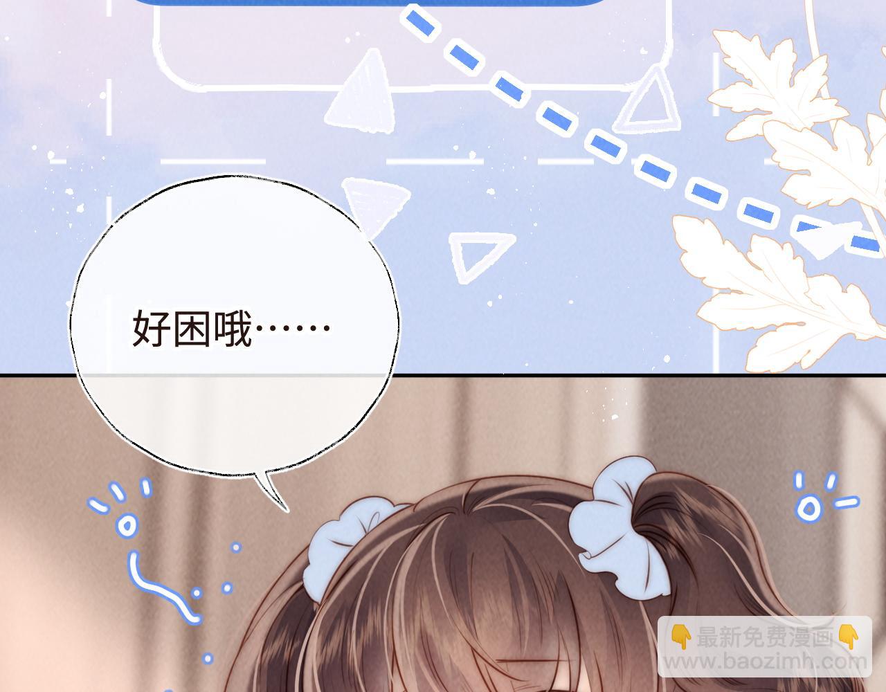 第5话 拜见长辈要磕头(1/3)-第5话