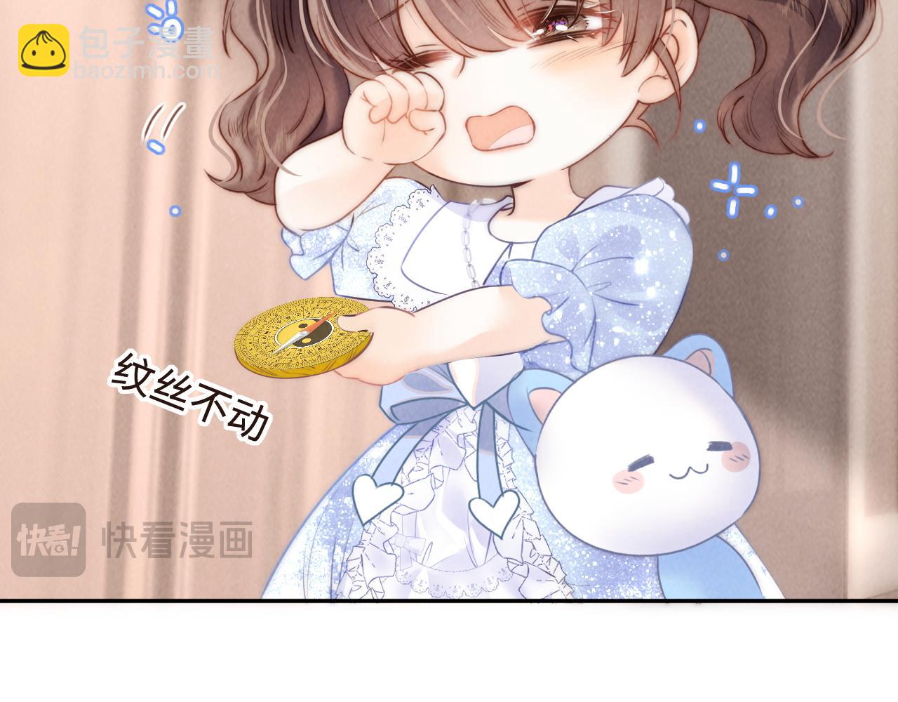第5话 拜见长辈要磕头(1/3)-第5话