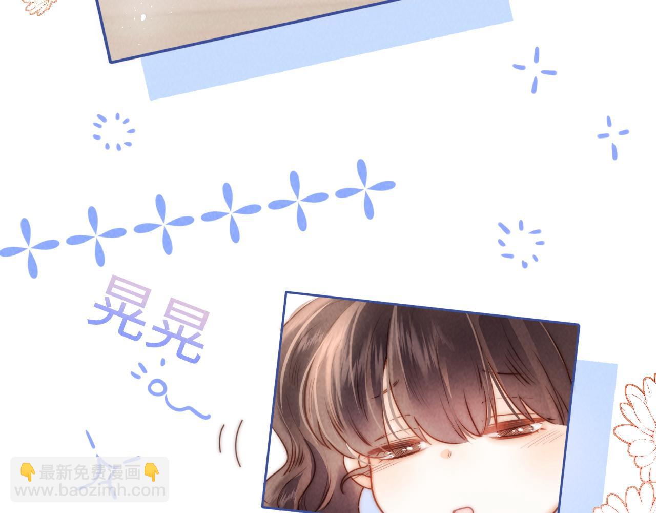 第5话 拜见长辈要磕头(1/3)-第5话