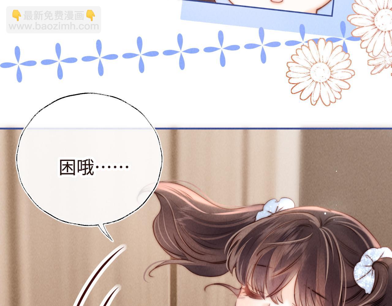 第5话 拜见长辈要磕头(1/3)-第5话