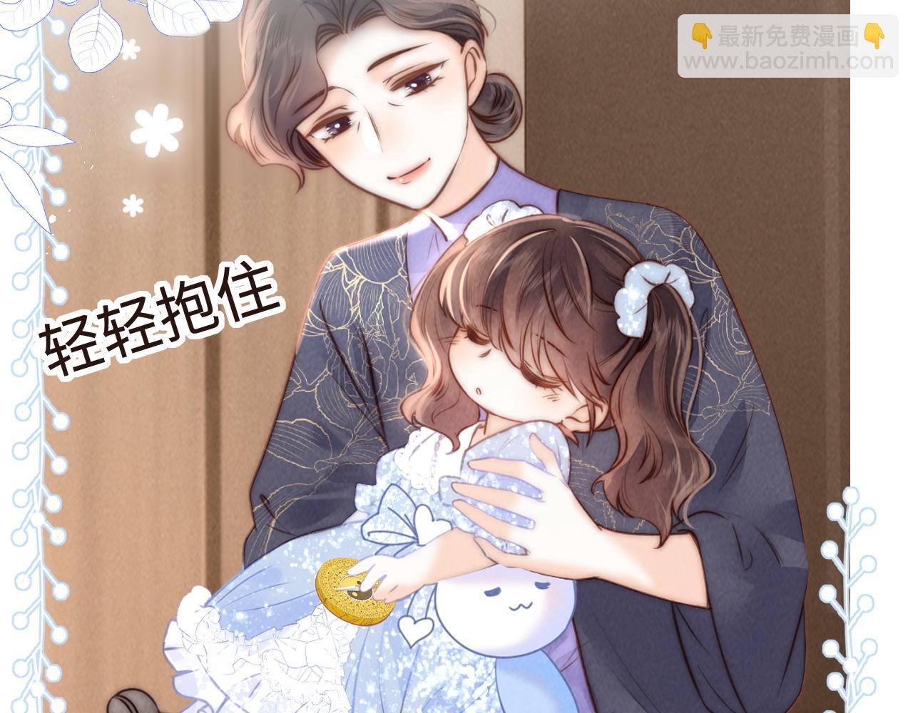 第5话 拜见长辈要磕头(1/3)-第5话