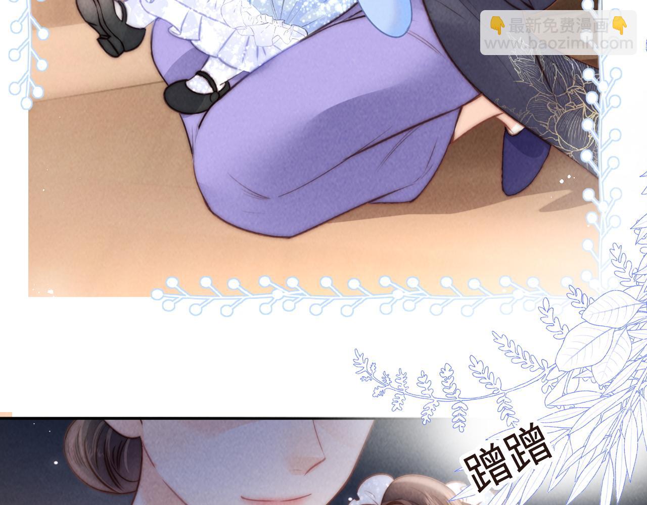 第5话 拜见长辈要磕头(1/3)-第5话