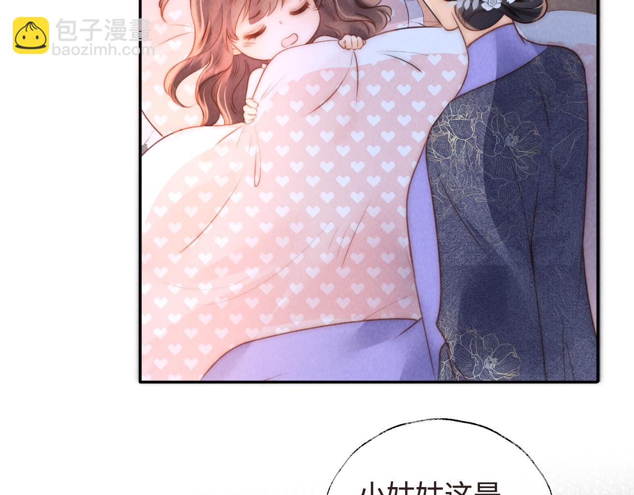 第5话 拜见长辈要磕头(1/3)-第5话