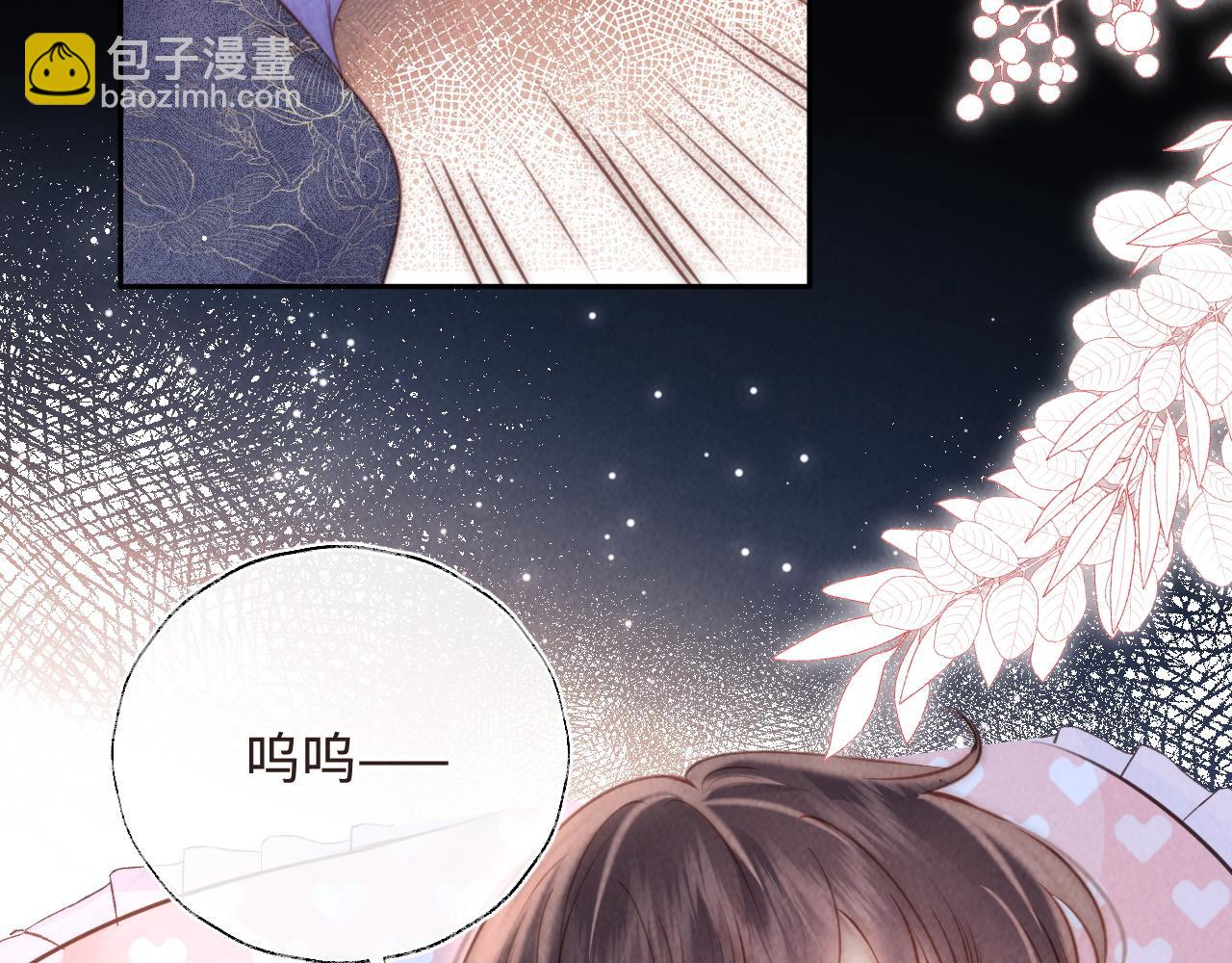 第5话 拜见长辈要磕头(1/3)-第5话