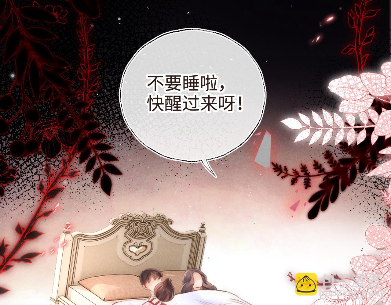 第5话 拜见长辈要磕头(1/3)-第5话