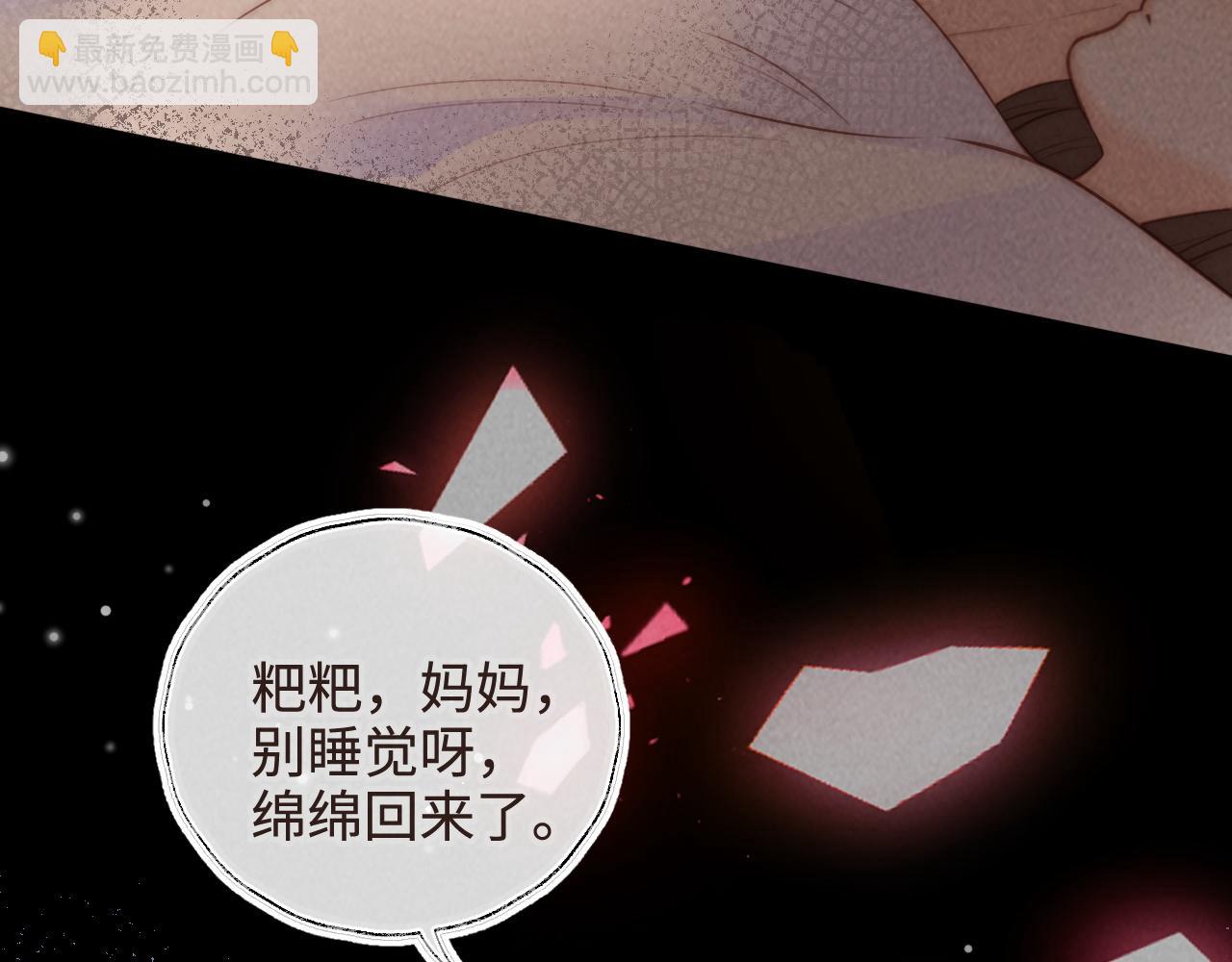 第5话 拜见长辈要磕头(1/3)-第5话