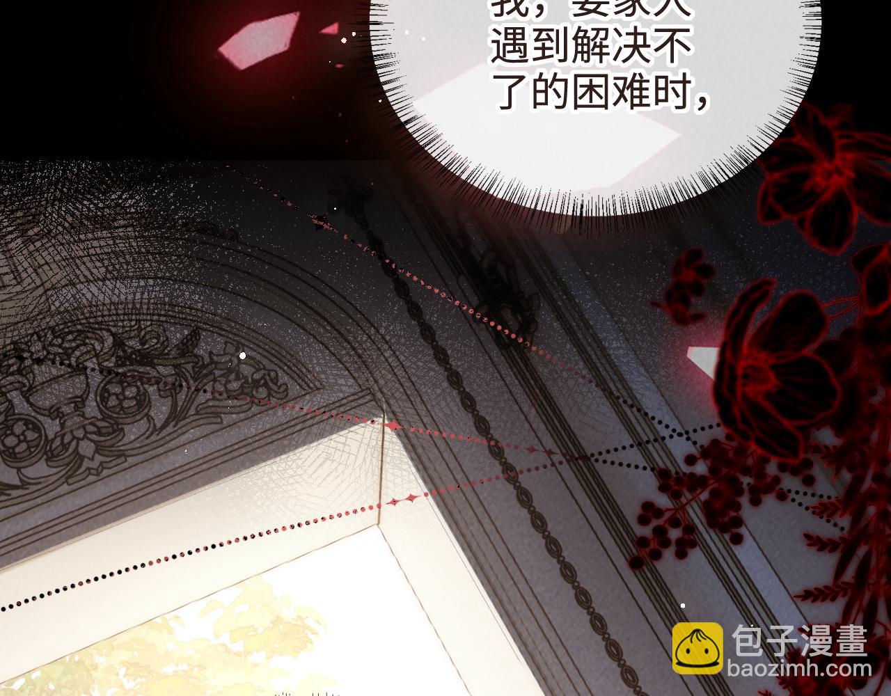 第5话 拜见长辈要磕头(1/3)-第5话